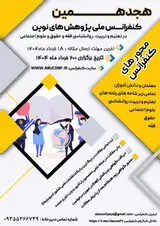 پوستر