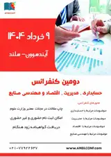 پوستر