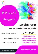 پوستر
