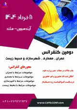 پوستر