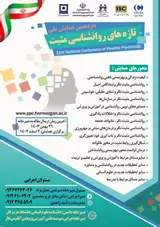 پوستر