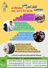 پوستر