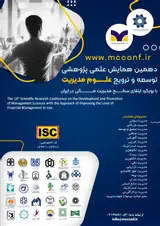پوستر
