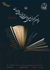 پوستر