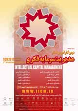 پوستر