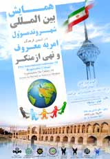 پوستر