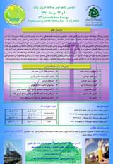 پوستر