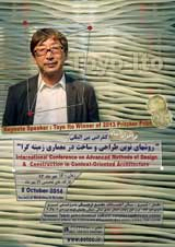 پوستر