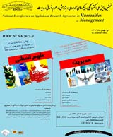 پوستر