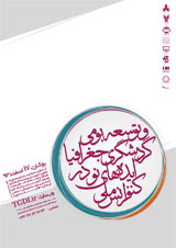 پوستر
