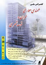 پوستر