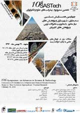 پوستر