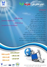 پوستر