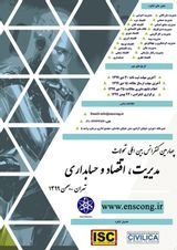 پوستر