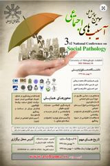پوستر