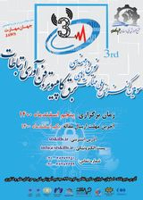 پوستر