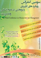 پوستر