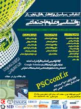 پوستر