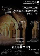 پوستر