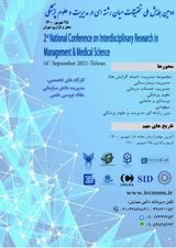 پوستر