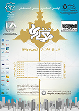 پوستر