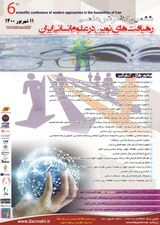 پوستر