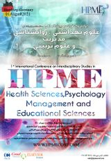 پوستر