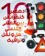 پوستر