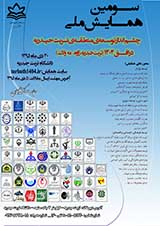 پوستر