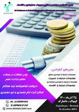 پوستر