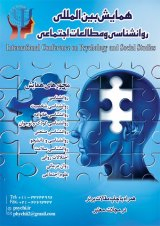 پوستر