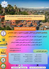 پوستر