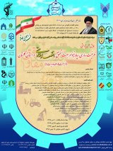 پوستر