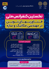 پوستر