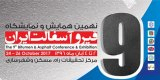 پوستر