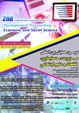 پوستر