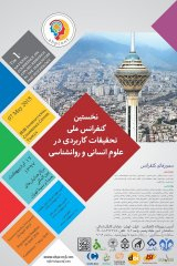 پوستر