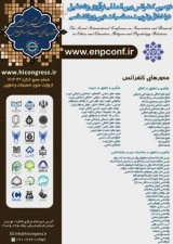 پوستر