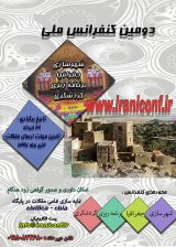 پوستر