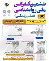پوستر