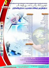 پوستر
