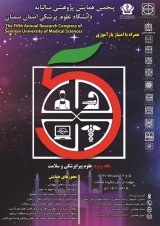 پوستر