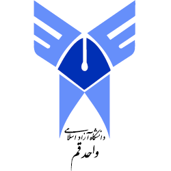 آرم دانشگاه آزاد اسلامی واحد قم
