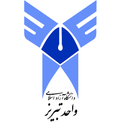آرم دانشگاه آزاد اسلامی واحد تبریز