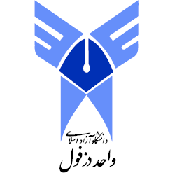 آرم دانشگاه آزاد اسلامی واحد دزفول