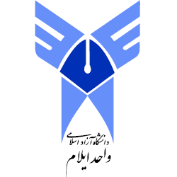 آرم دانشگاه آزاد اسلامی واحد ایلام