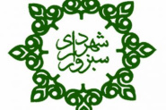 آرم شهرداری سبزوار