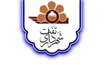 آرم شهرداری تفت