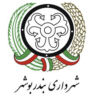 آرم شهرداری بوشهر